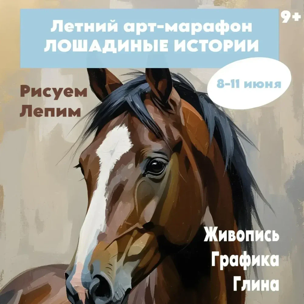 Яркие каникулы в Аксае
