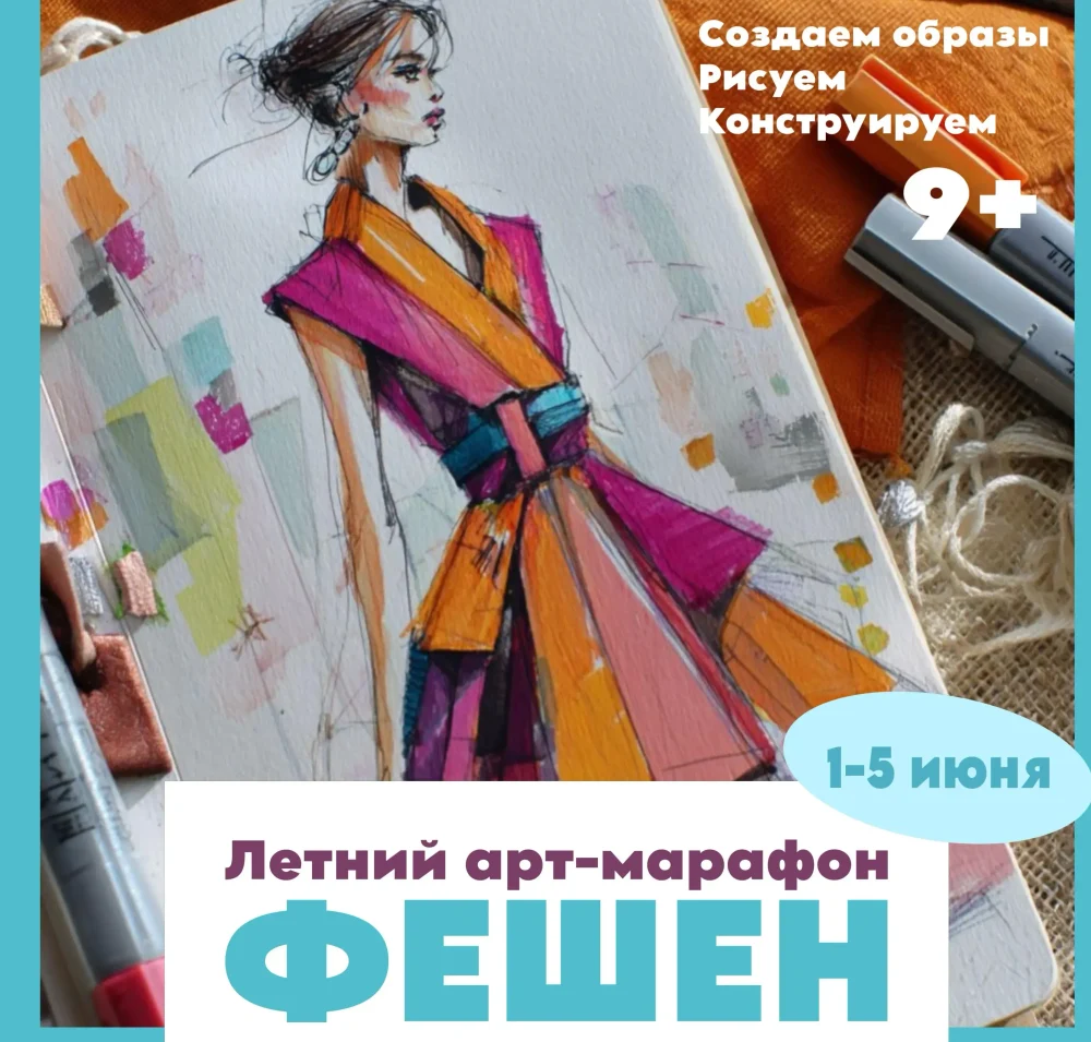 Яркие каникулы в Аксае